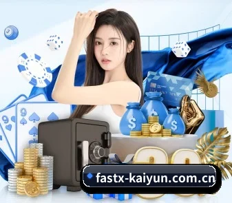 开云娱乐 APP